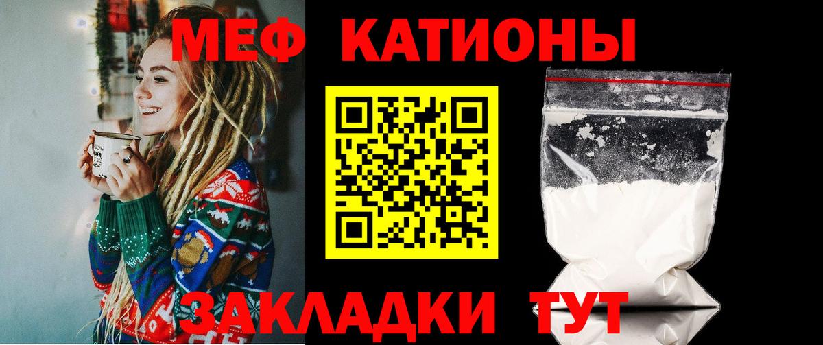Мефедрон 4 MMC  МЯУ-МЯУ  Вход с VPN  Ахтубинск  МЯУ-МЯУ 4 MMC 
