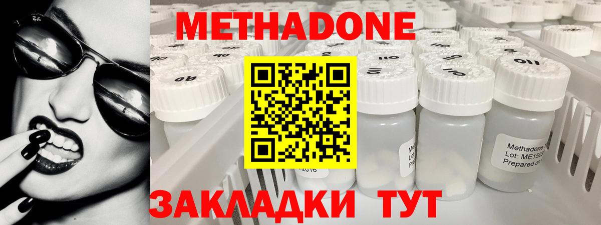 shop формула  Вход с VPN  blacksprut ONION  Ахтубинск  Метадон VHQ 