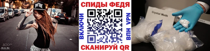 блэк спрут ССЫЛКА  Ахтубинск  Метамфетамин винт  продажа наркотиков 
