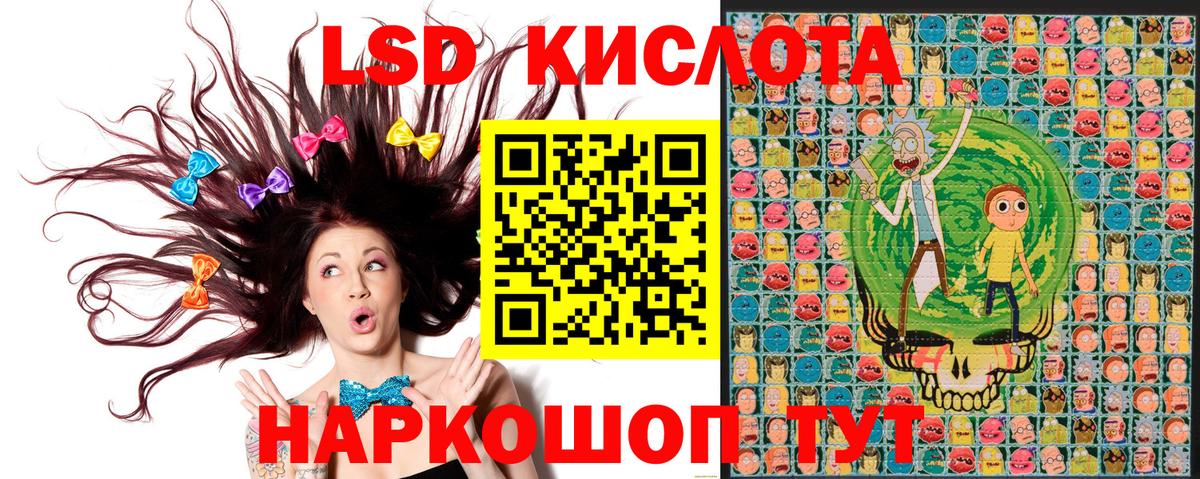 Ахтубинск  Марки 25I-NBOMe 1,8мг  Марки 25I-NBOMe 1,8мг  Наркотические марки  Вход с VPN 