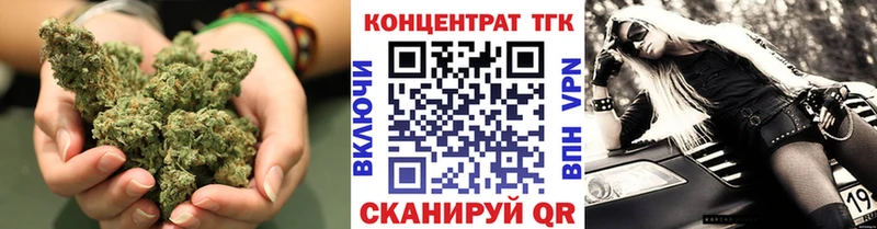 KRAKEN вход  купить наркотики сайты  Ахтубинск  маркетплейс Telegram  Дистиллят ТГК гашишное масло 
