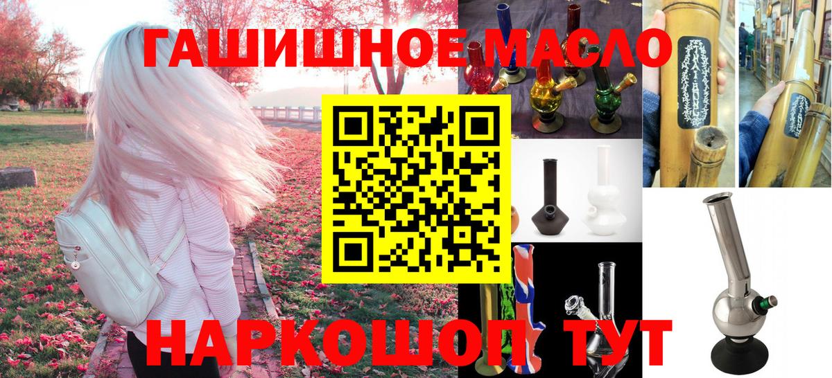 ТГК концентрат  Ахтубинск  Дистиллят ТГК вейп с тгк 