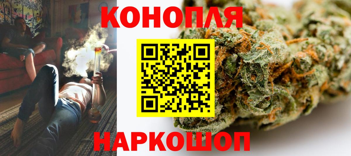 Бошки марихуана план Ахтубинск