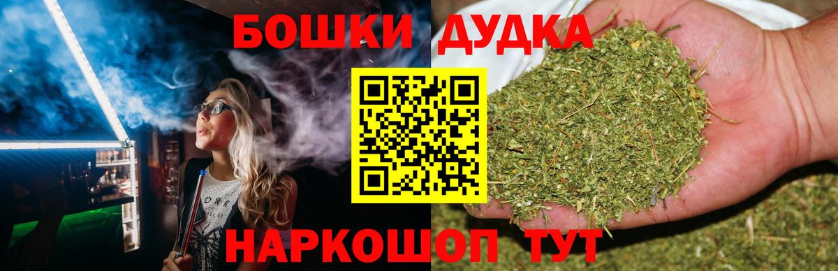 Бошки марихуана White Widow Ахтубинск