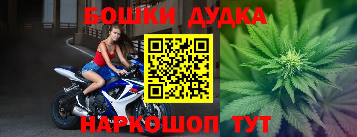 Марихуана сатива  Бошки Шишки конопля  Ахтубинск  МАРИХУАНА White Widow  Вход с VPN 